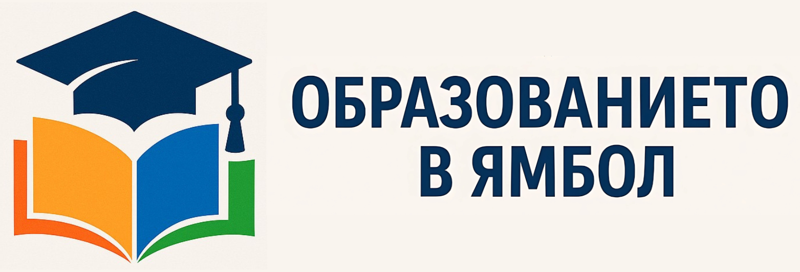 EduInYambol
